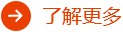 收起來